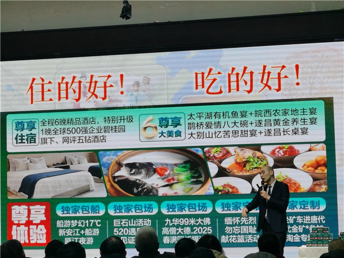 綿陽中旅假日旅行社、四川省中國青年旅行綿陽分社年會盛典暨2025年春游線路發(fā)布會