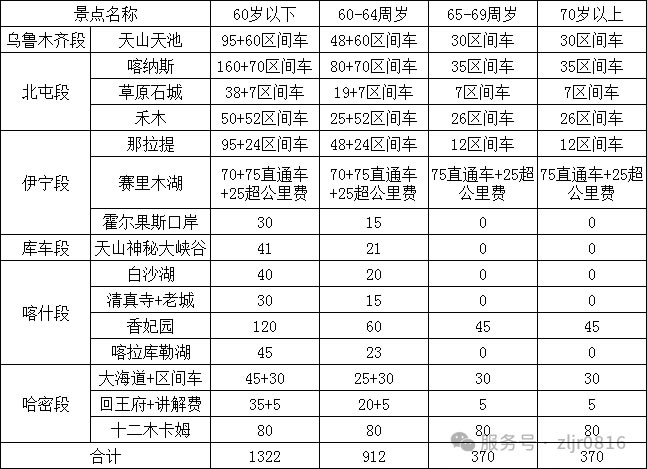 微信圖片_20250419162612.jpg
