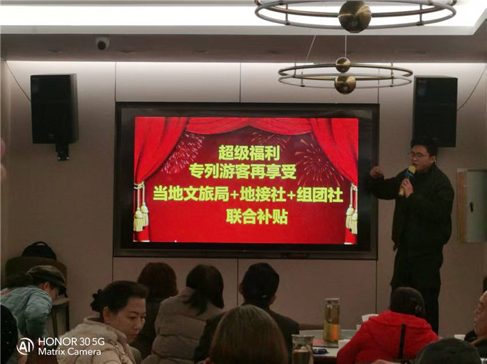 綿陽中旅假日旅行社年終感恩答謝會暨新春精品線路品鑒會