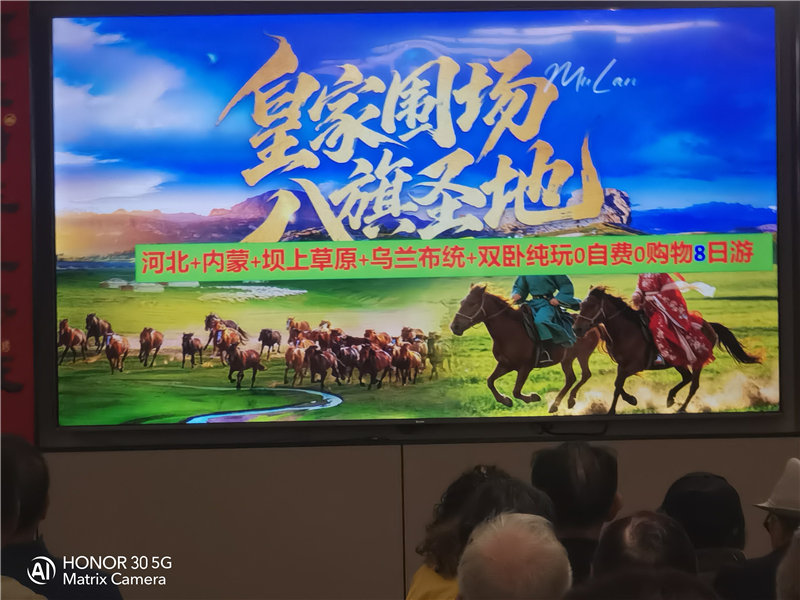 綿陽中旅假日旅行社舉行夏季線路分享會